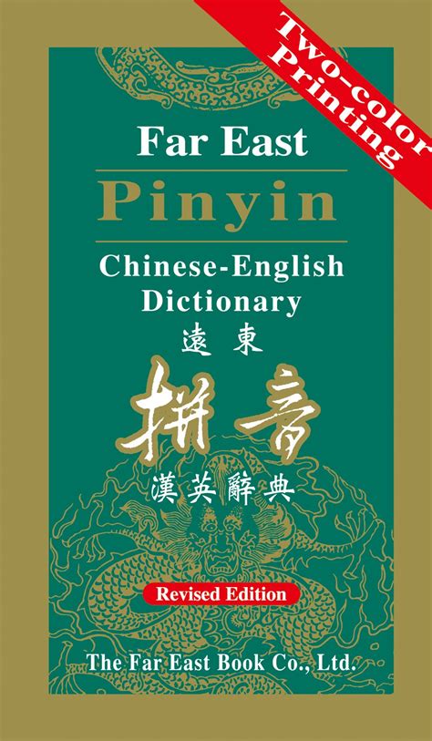 財大氣粗意思|財大氣粗 [Revised Mandarin Chinese Dictionary]